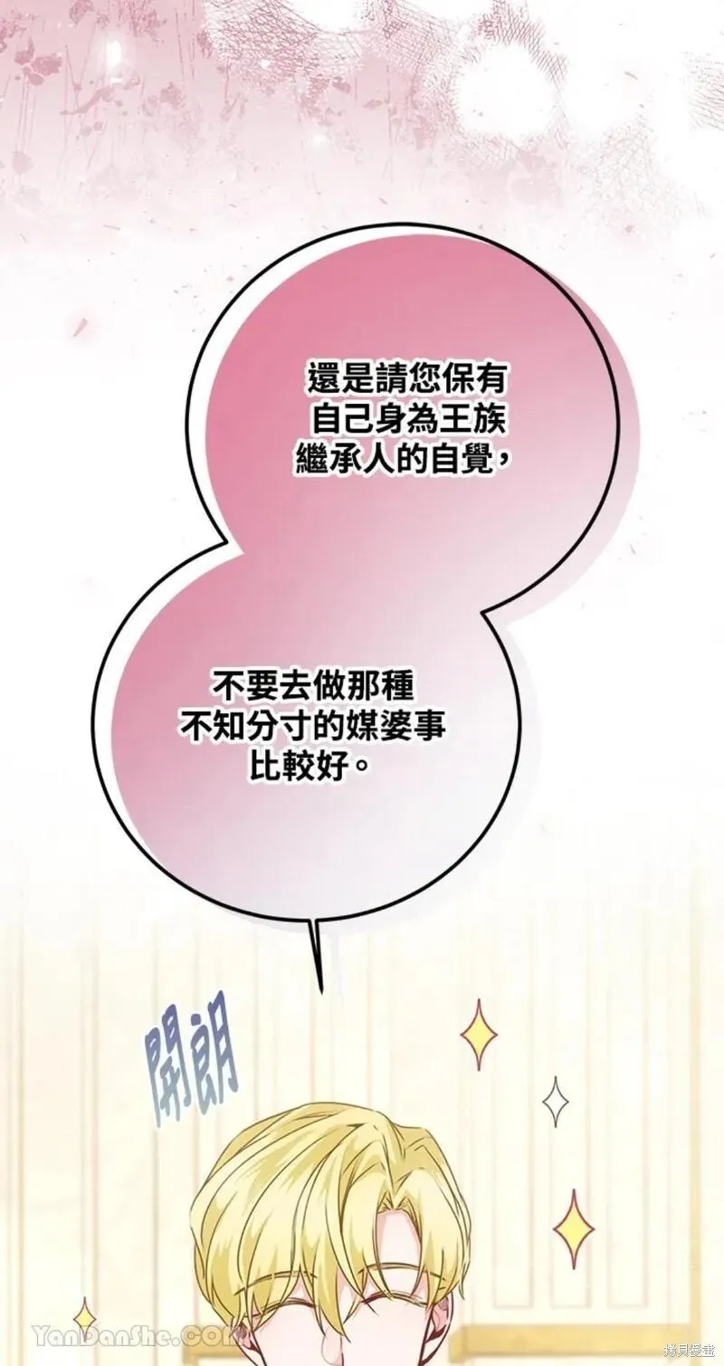 第43话 第22页