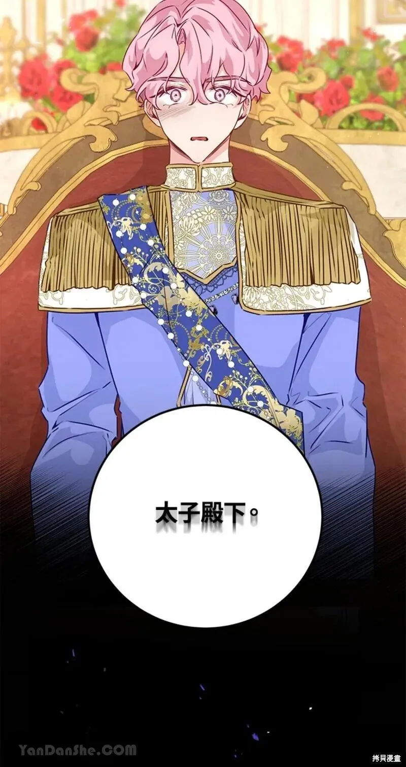 第43话 第24页
