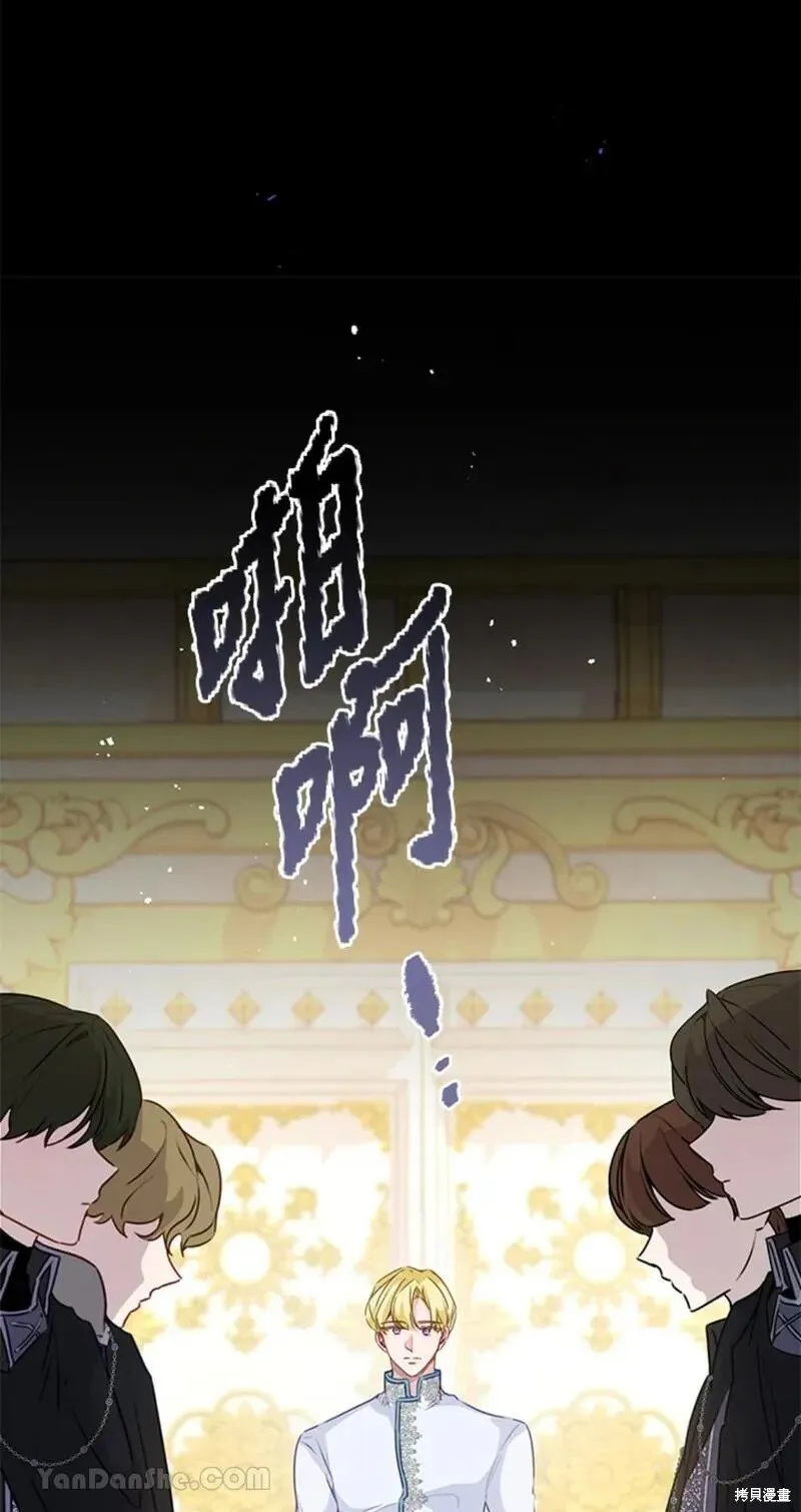 第43话 第25页