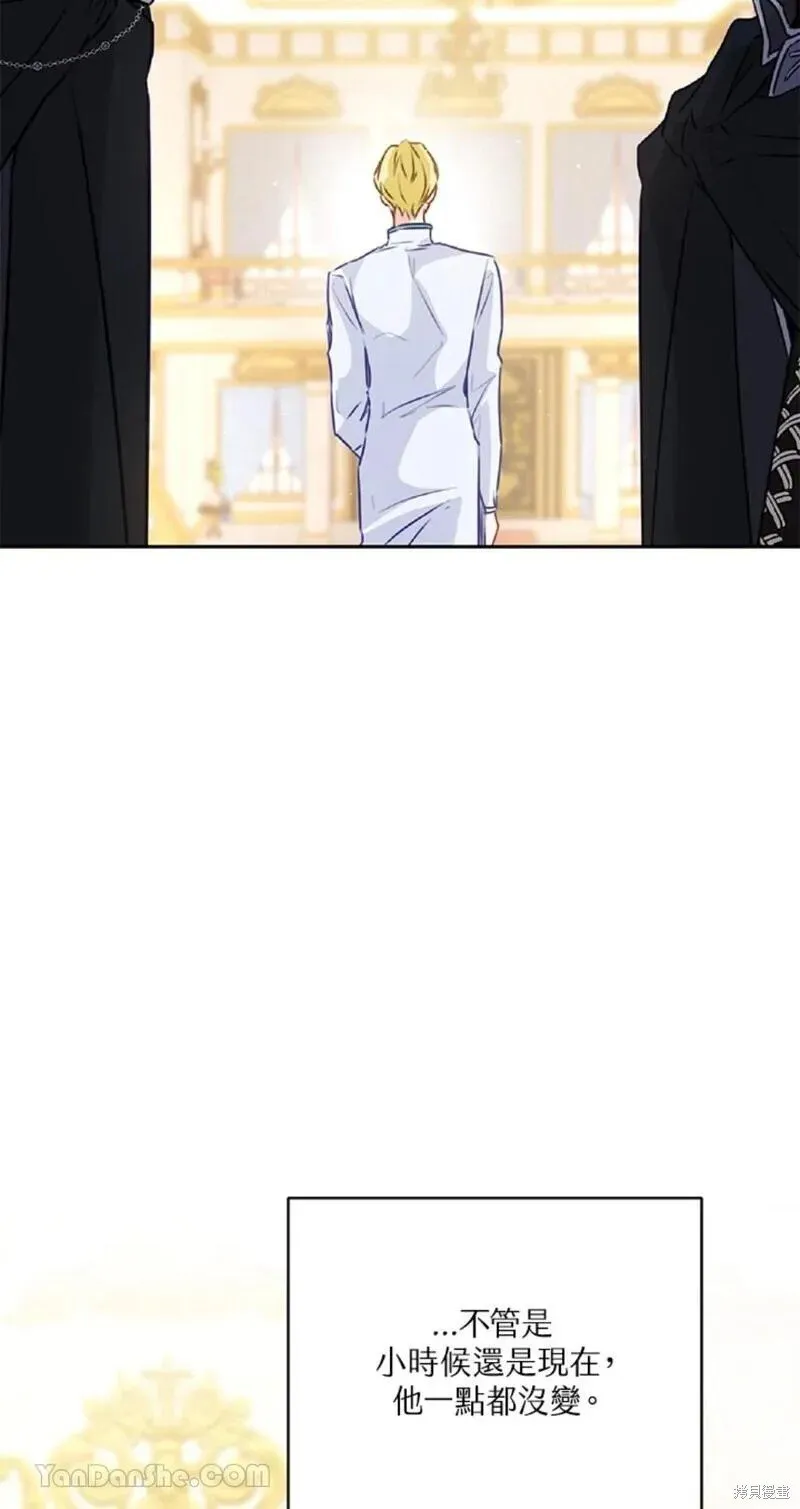 第43话 第27页