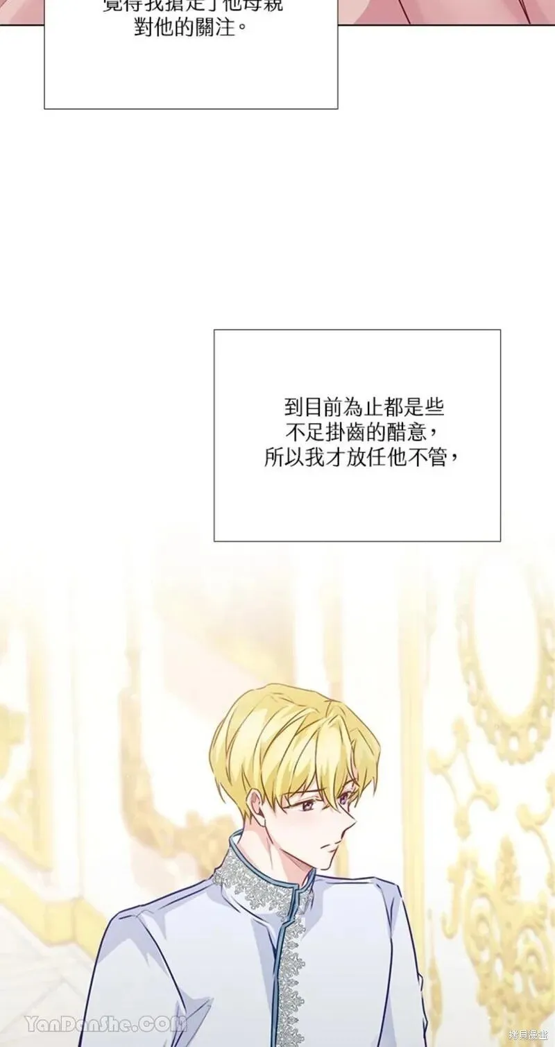 第43话 第31页