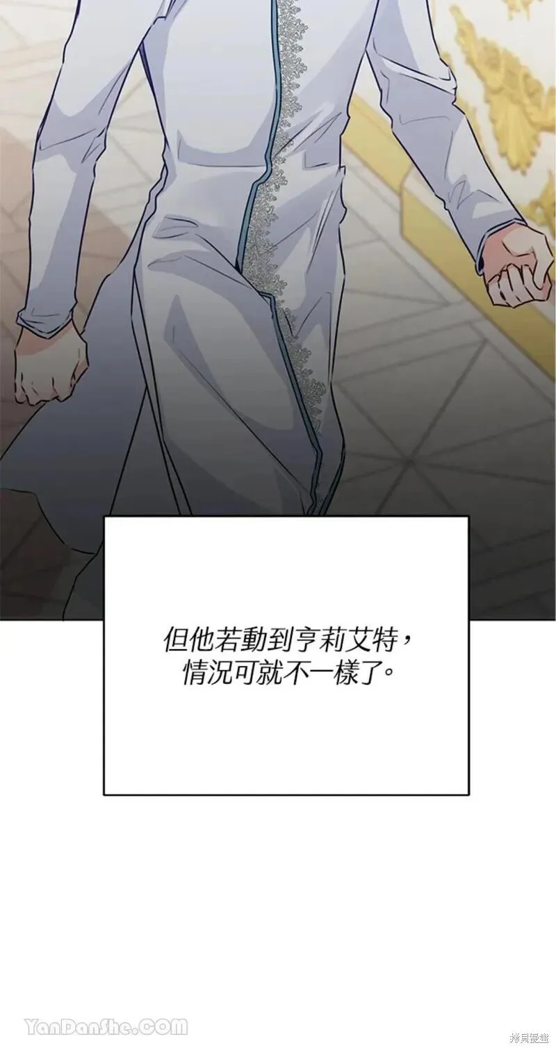 第43话 第32页