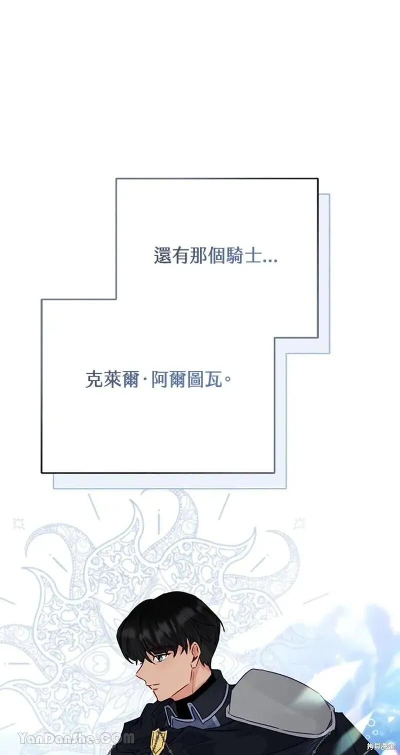 第43话 第33页
