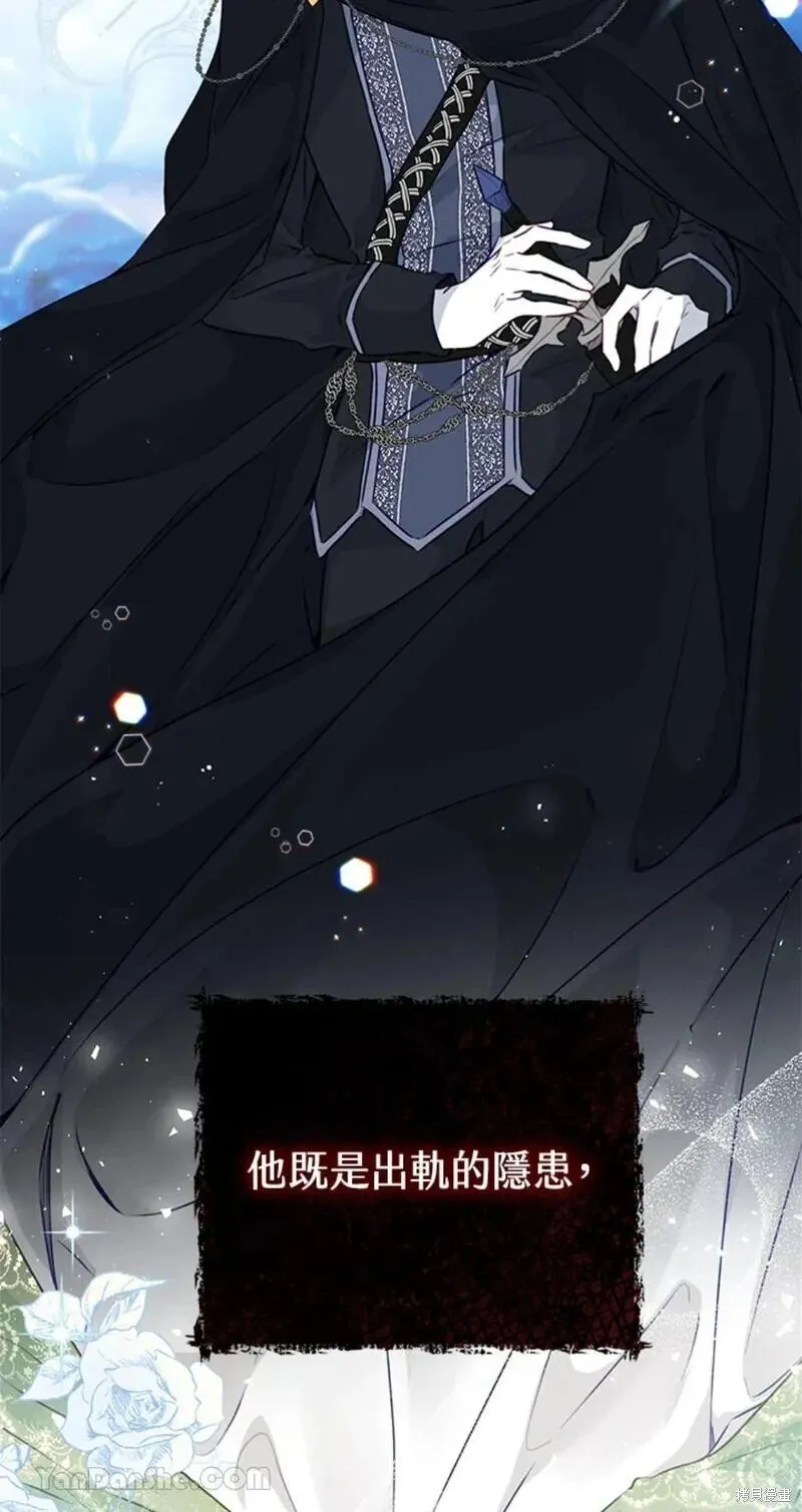 第43话 第34页