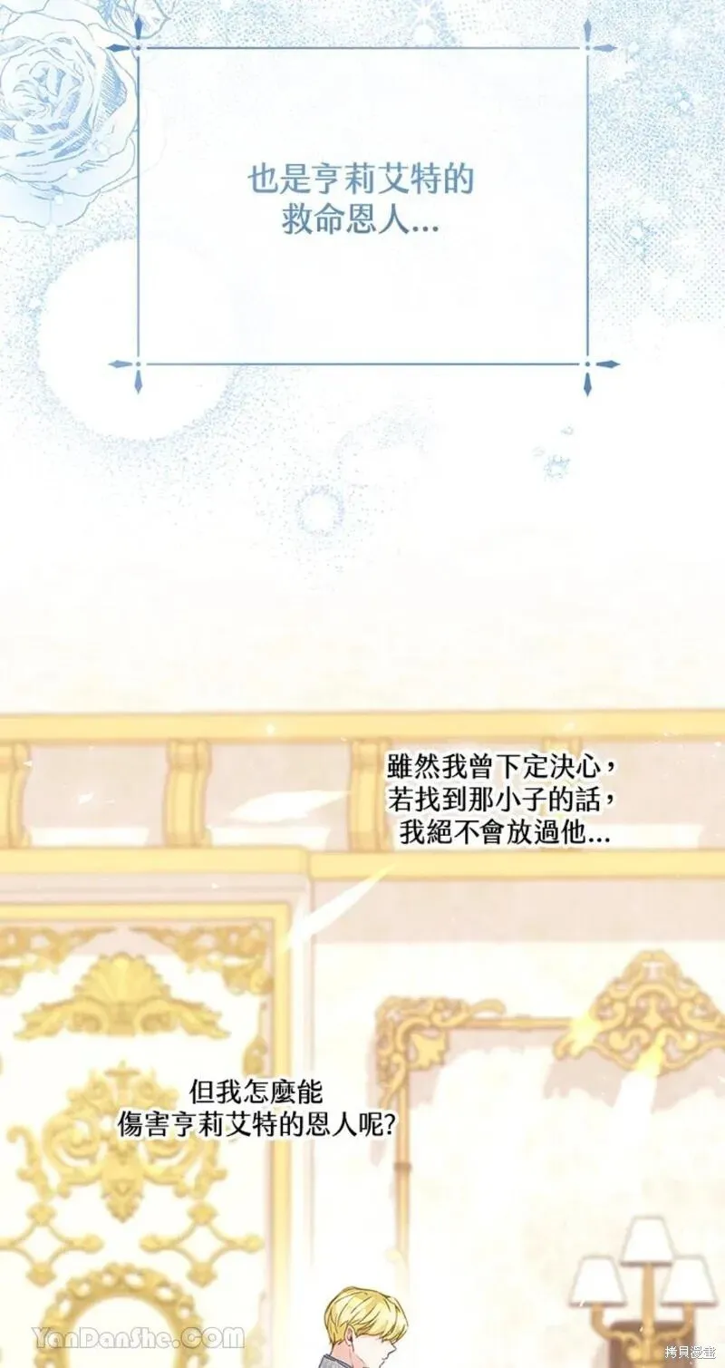 第43话 第36页