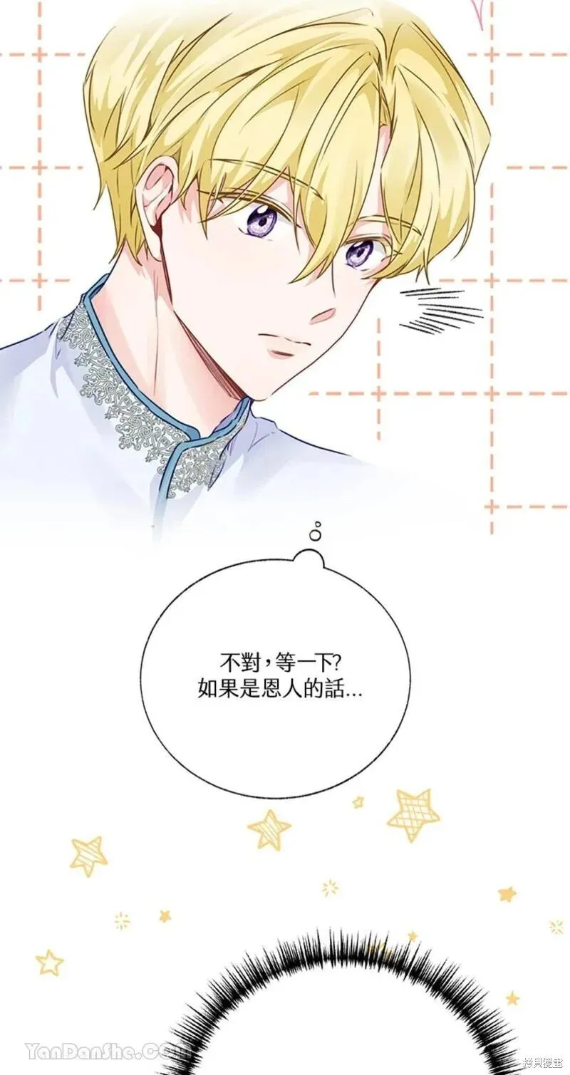 第43话 第38页
