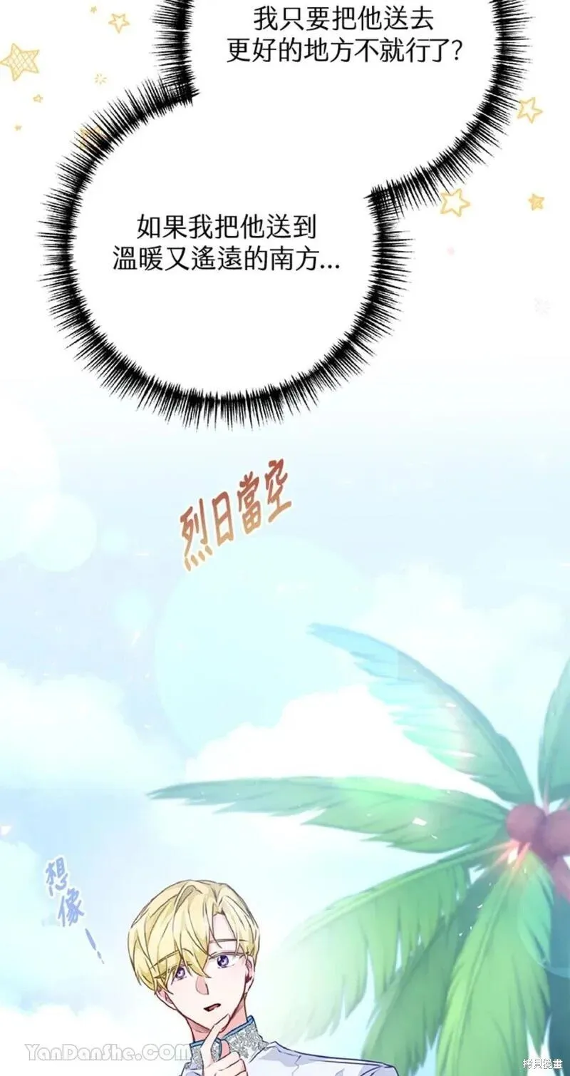 第43话 第39页