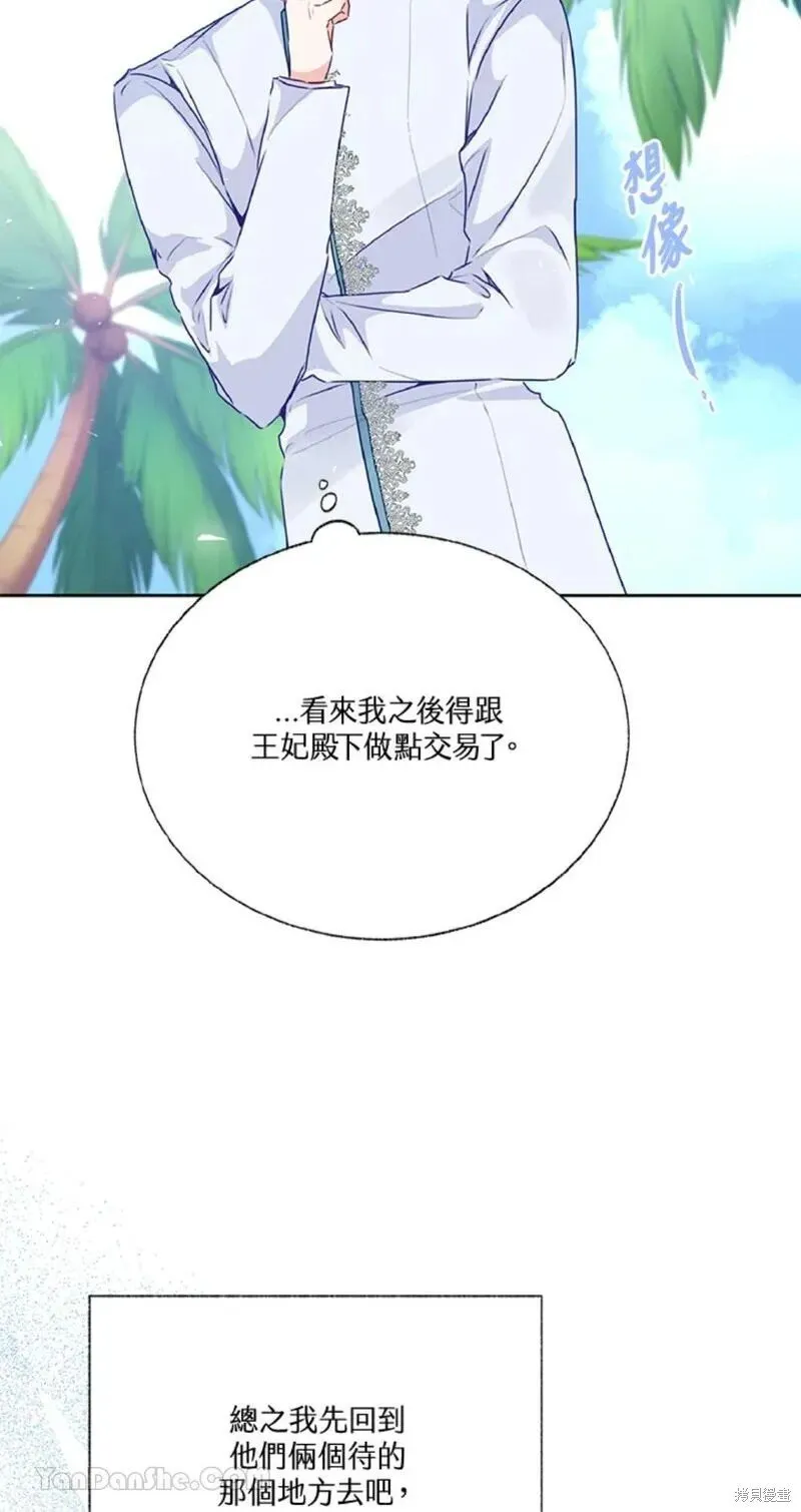 第43话 第40页