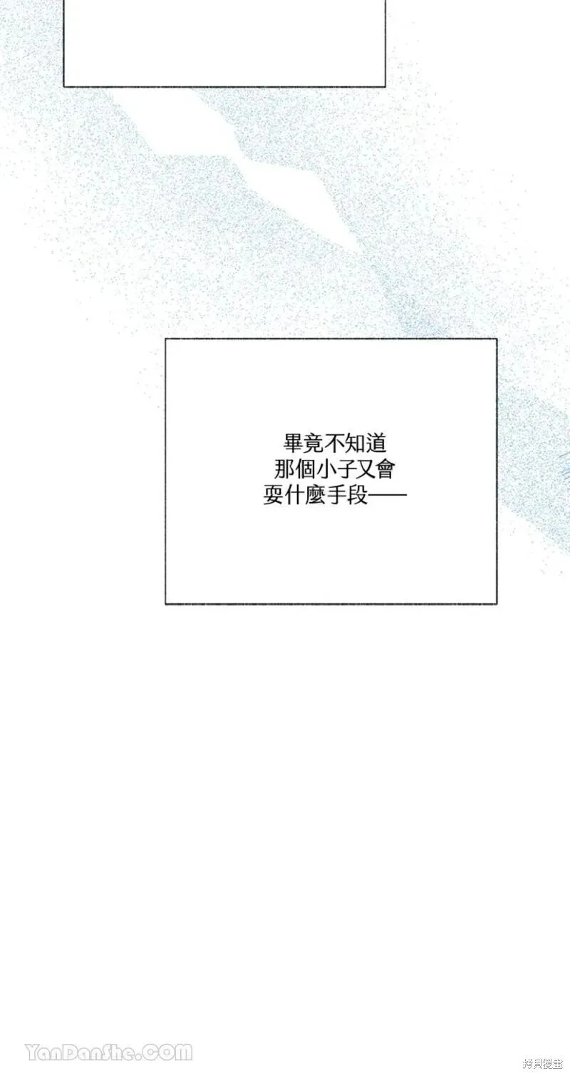 第43话 第41页