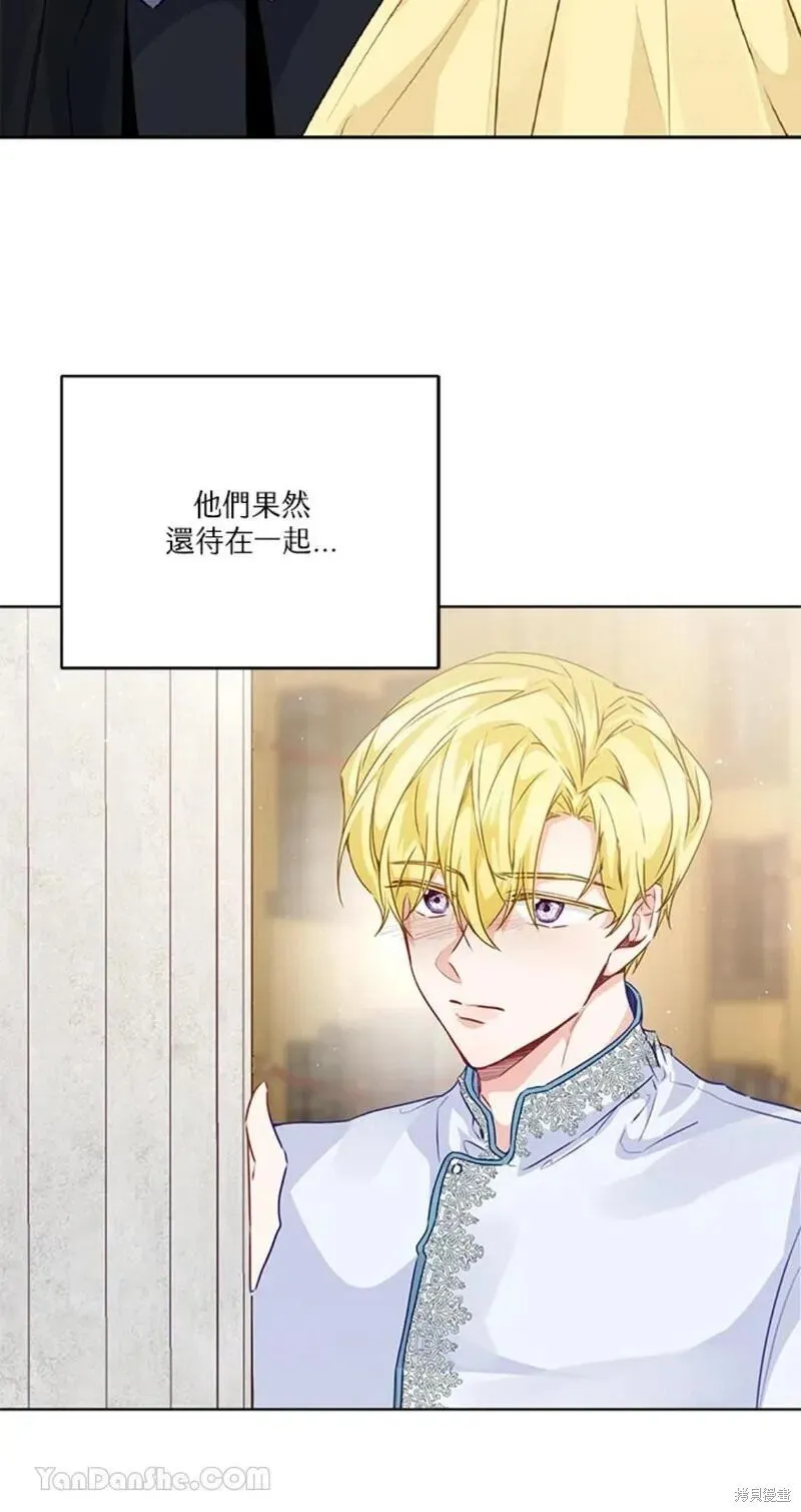 第43话 第45页