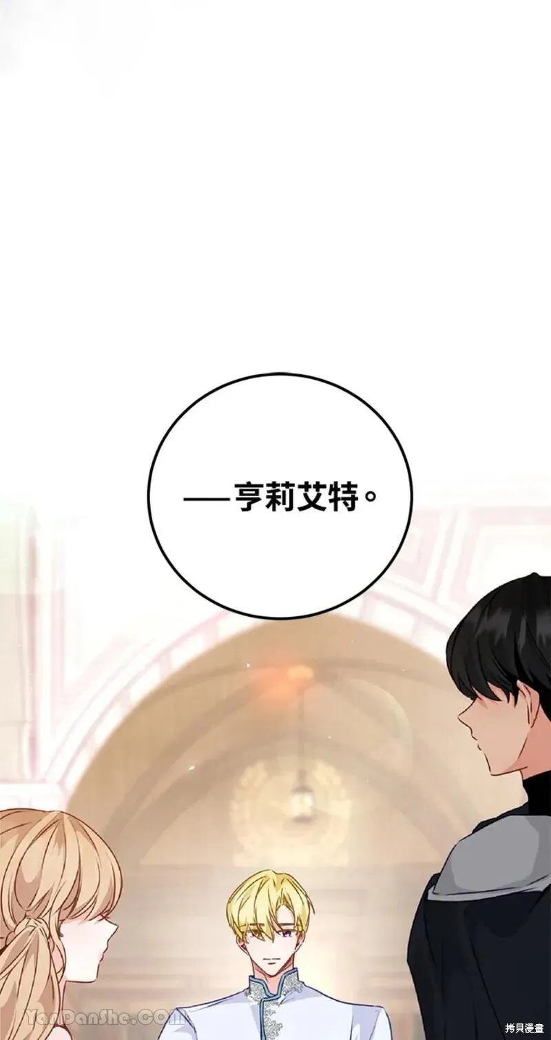 第43话 第48页