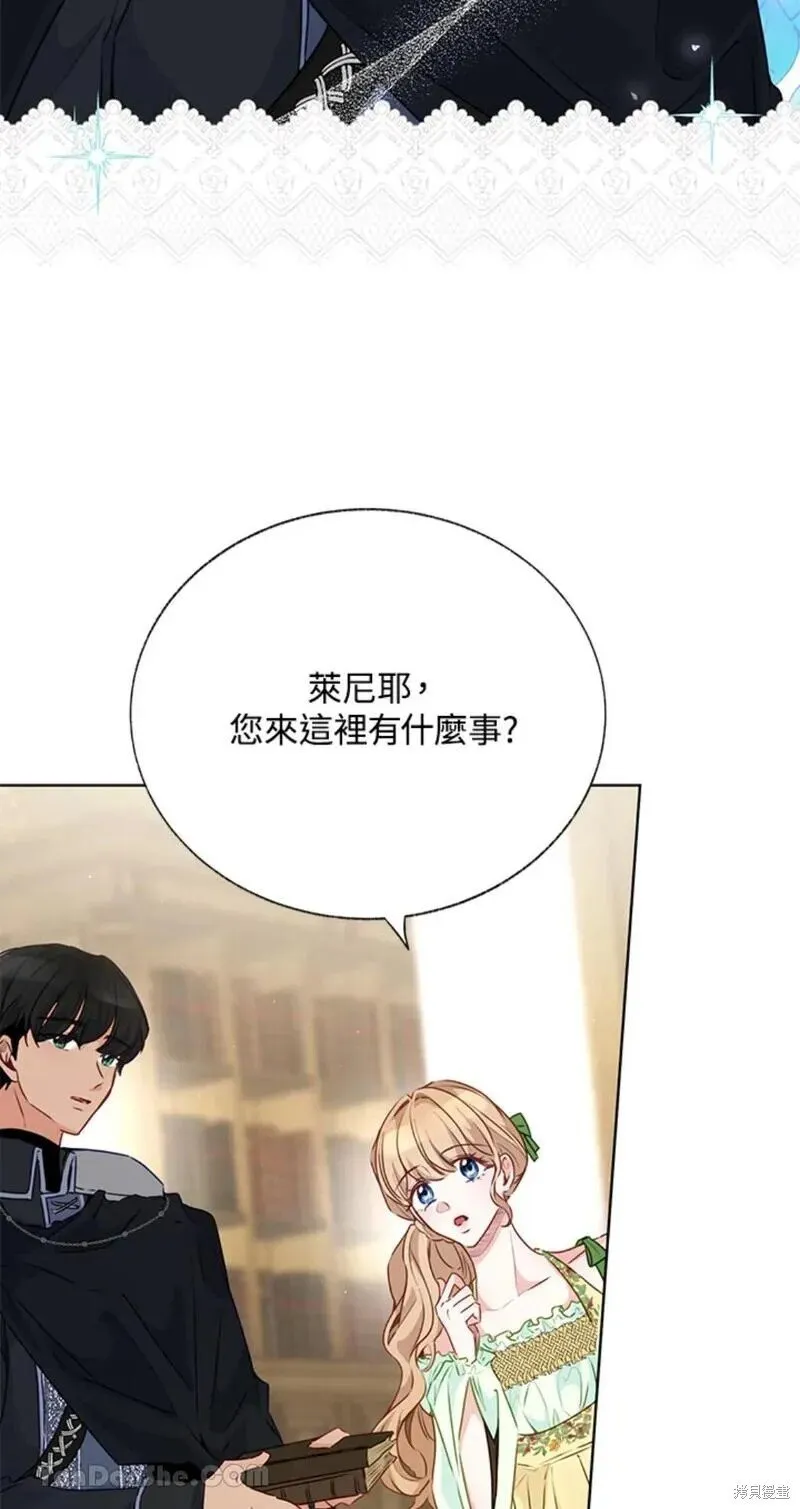 第43话 第52页