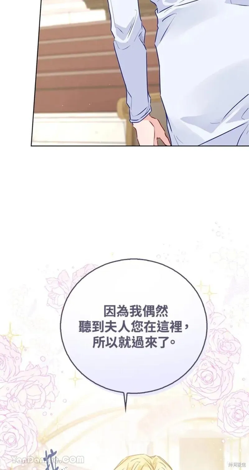 第43话 第54页
