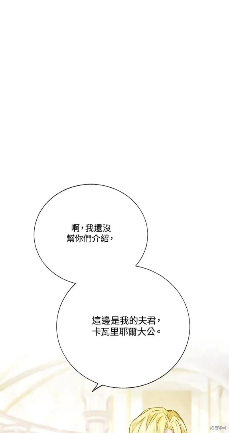 第43话 第57页