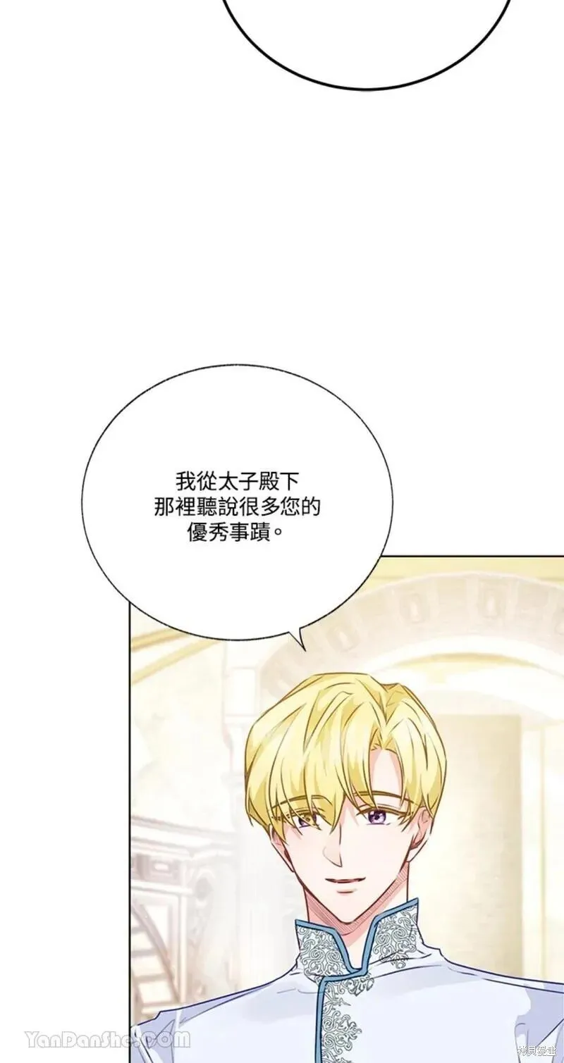 第43话 第60页