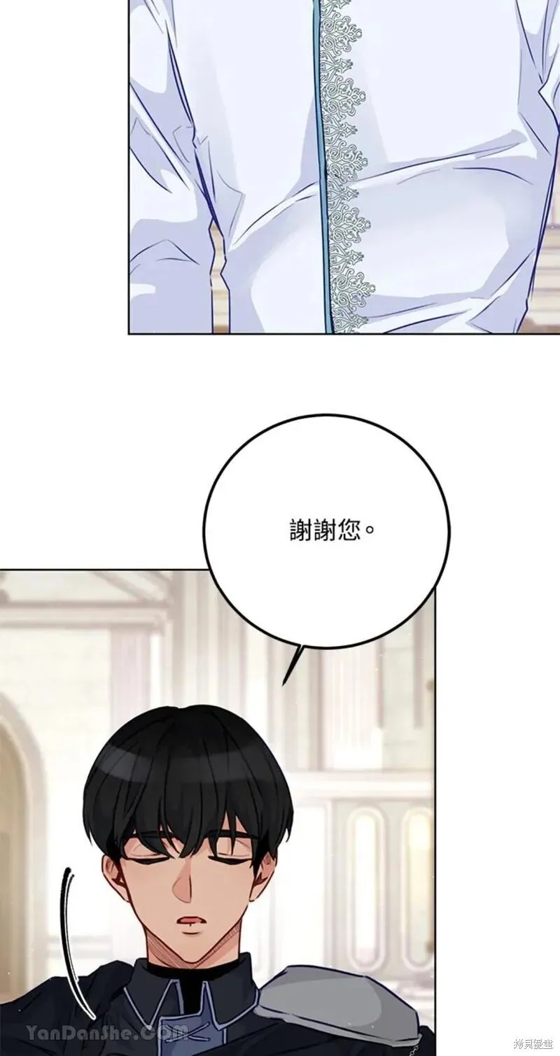 第43话 第61页