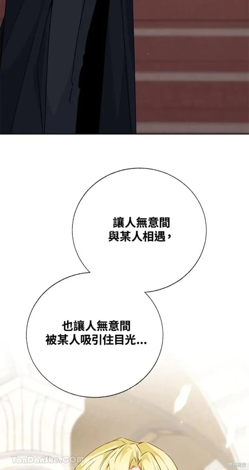 第43话 第67页