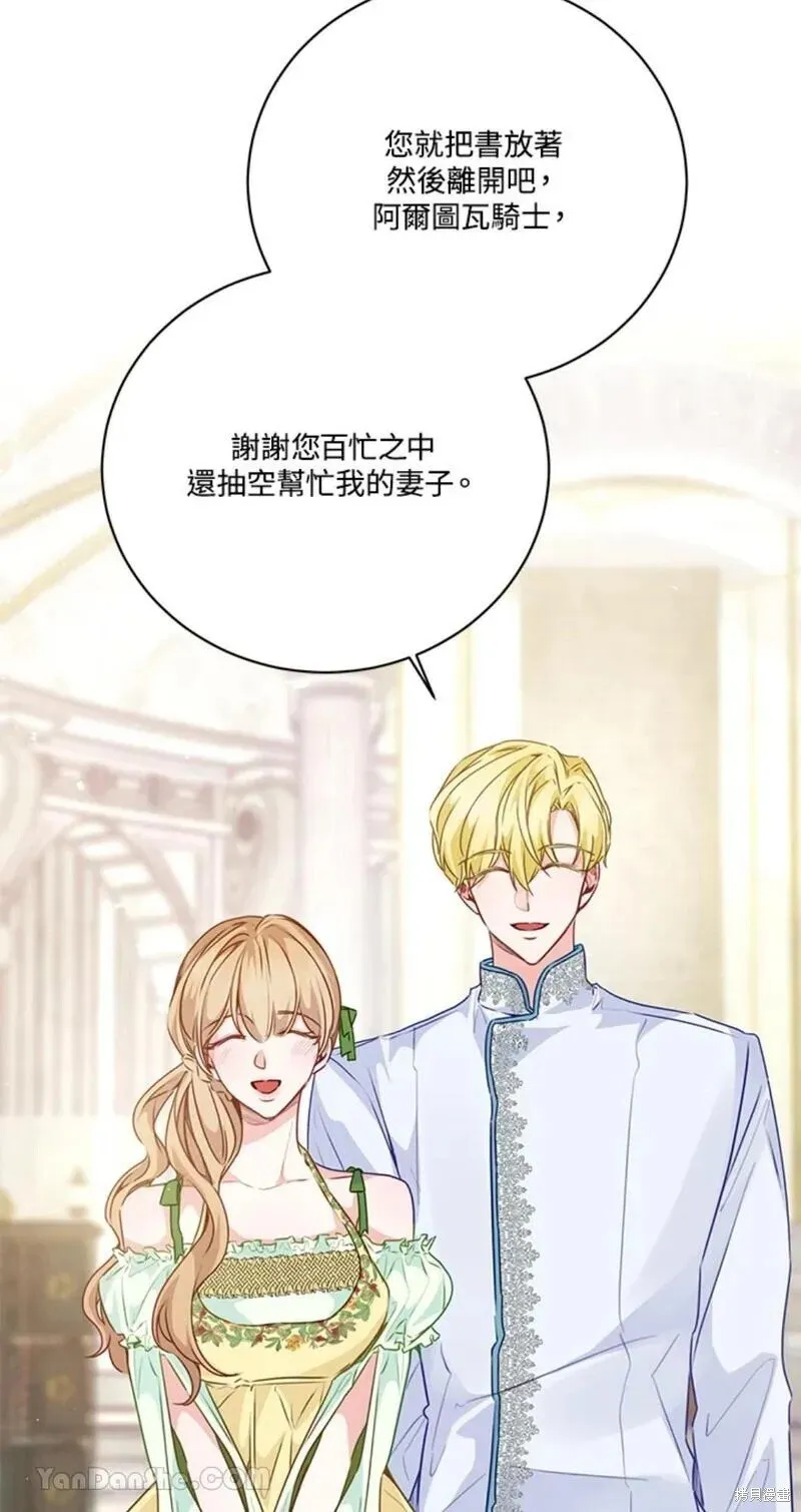 第43话 第71页