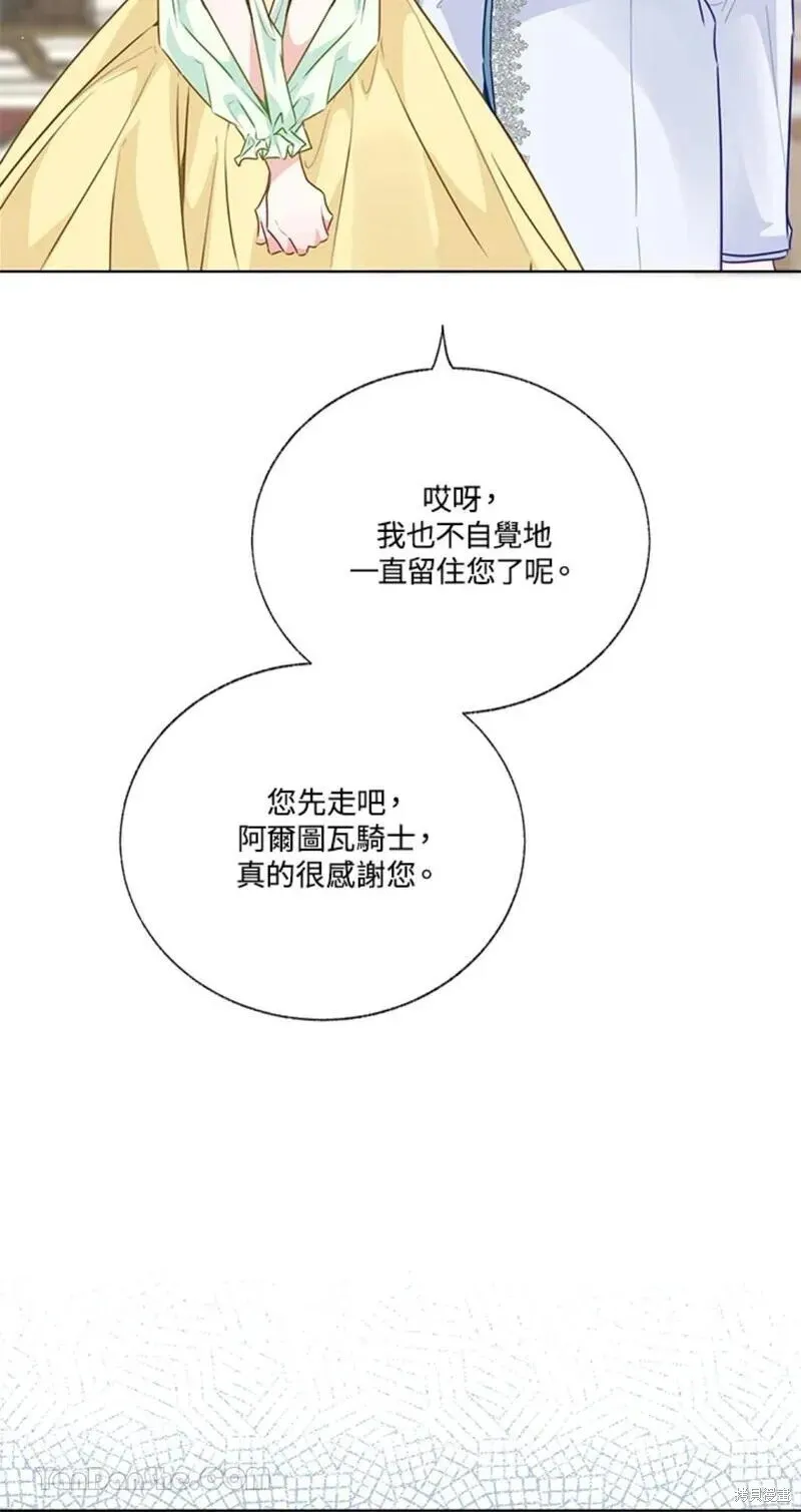 第43话 第72页