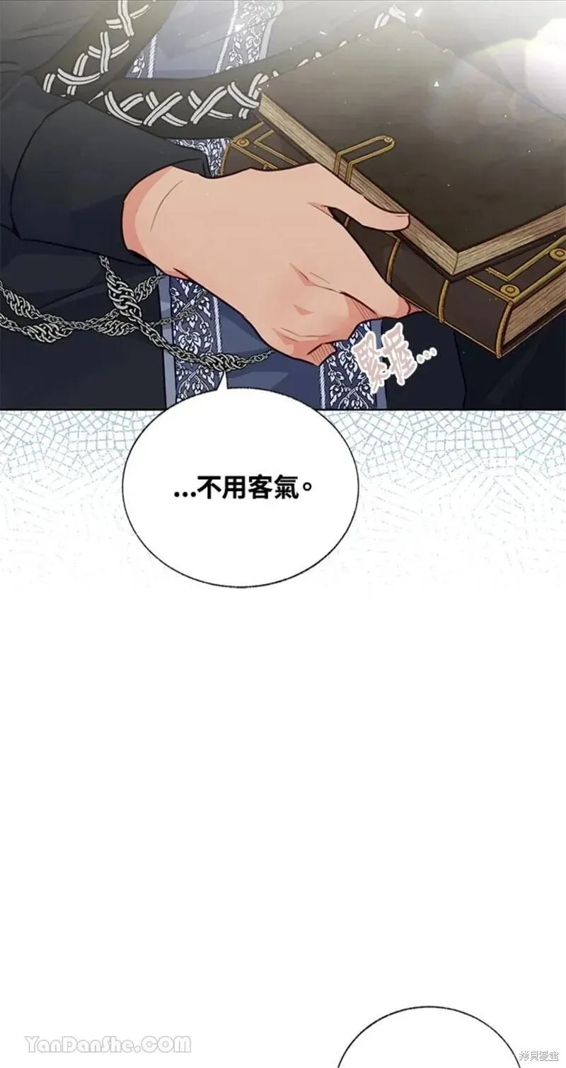 第43话 第73页