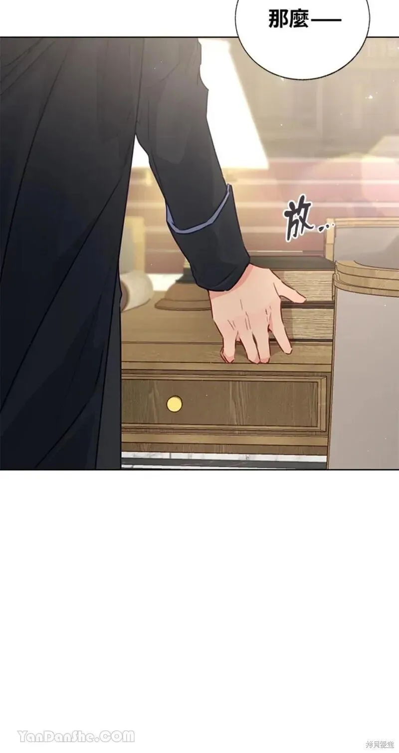 第43话 第74页