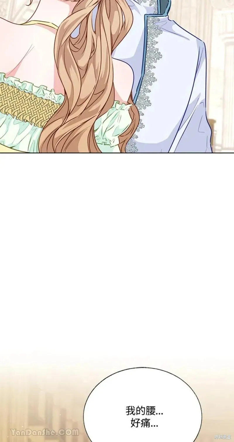 第43话 第81页