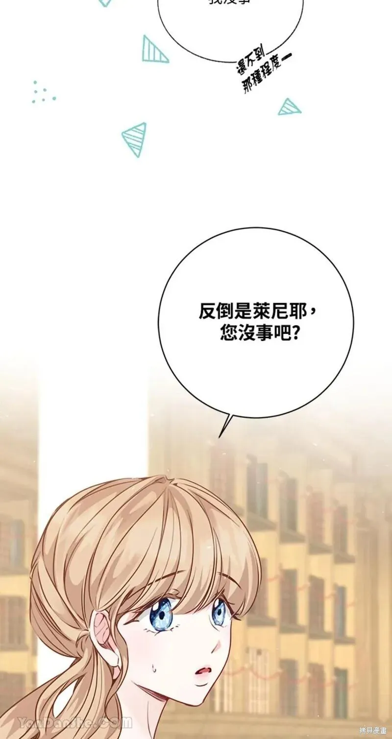 第43话 第84页