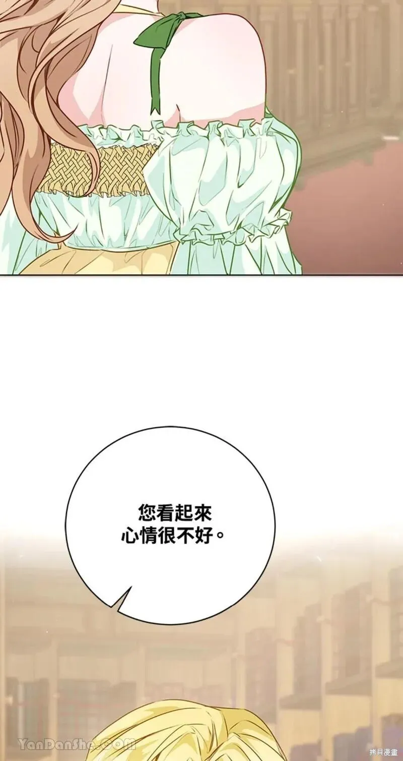 第43话 第85页