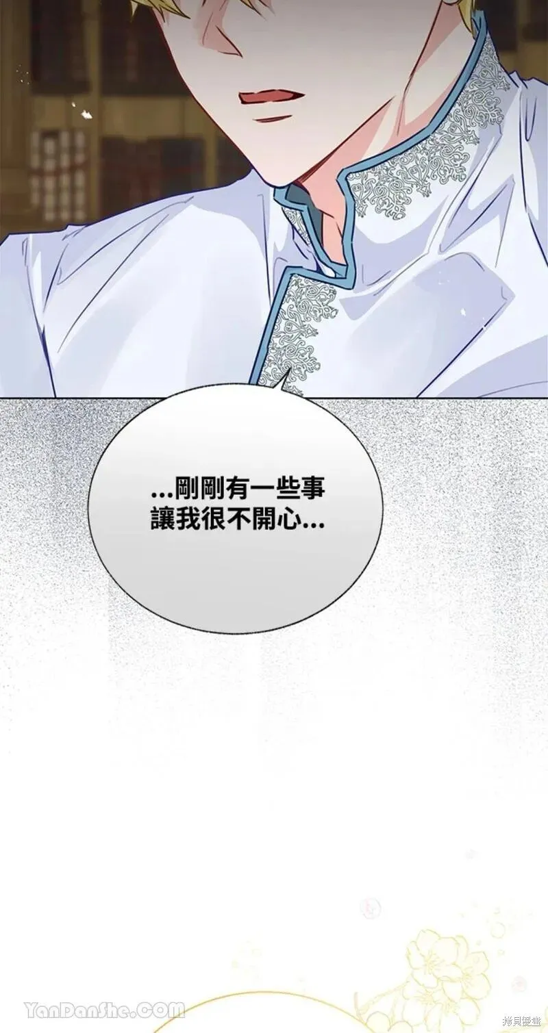 第43话 第87页