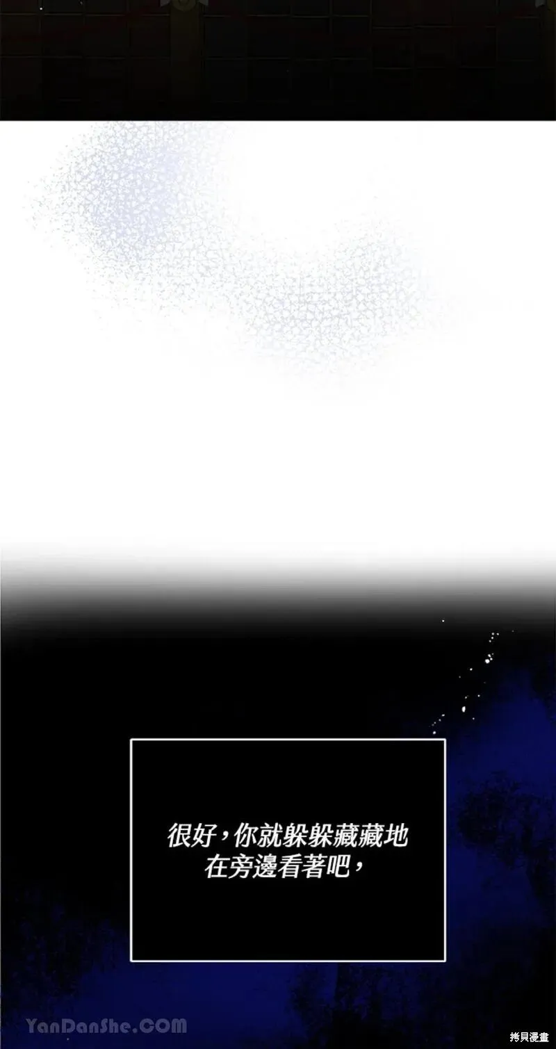 第43话 第96页
