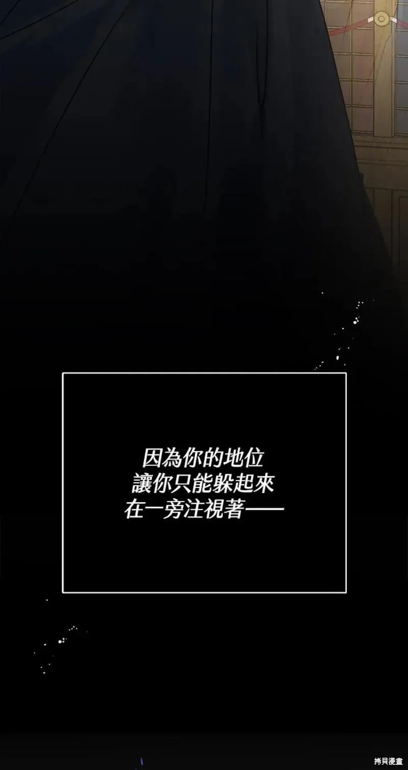 第43话 第100页
