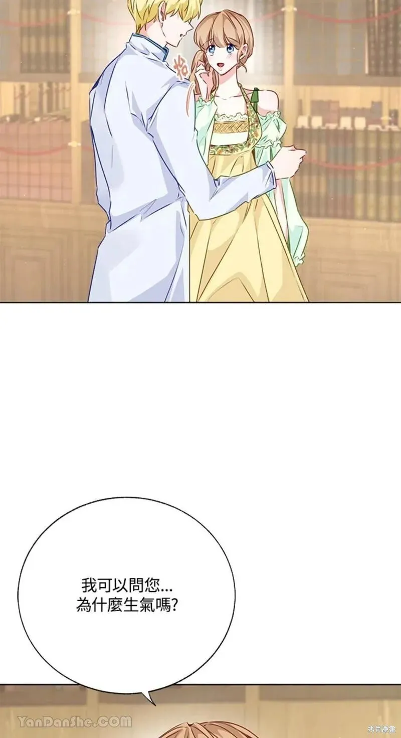 第44话 第7页