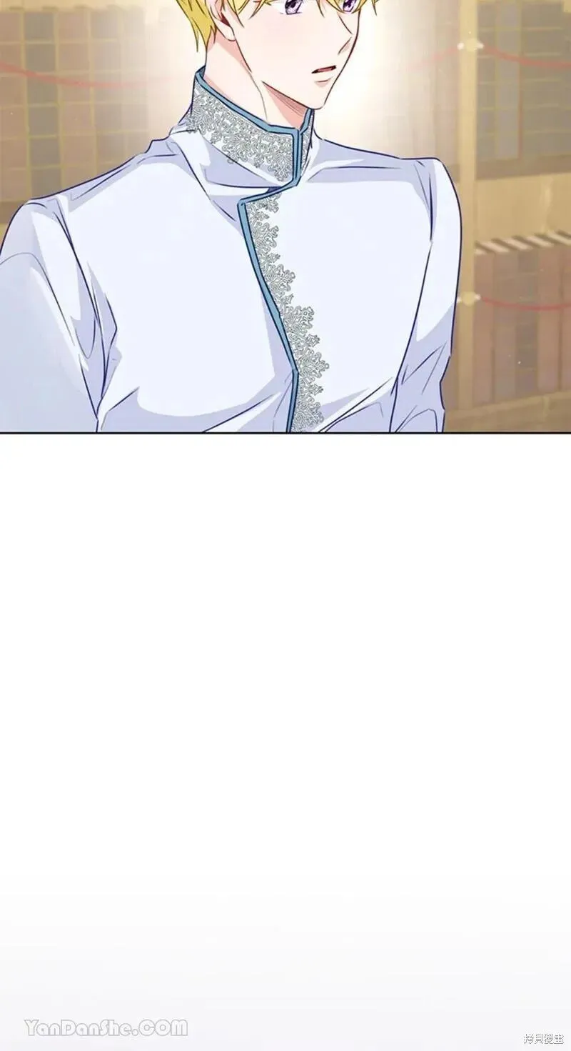 第44话 第9页