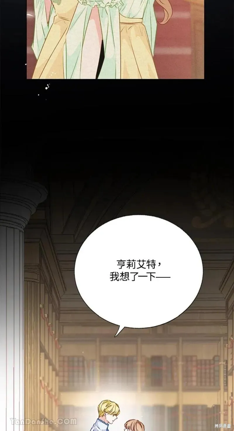第44话 第11页