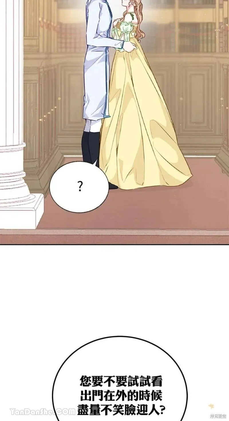 第44话 第12页