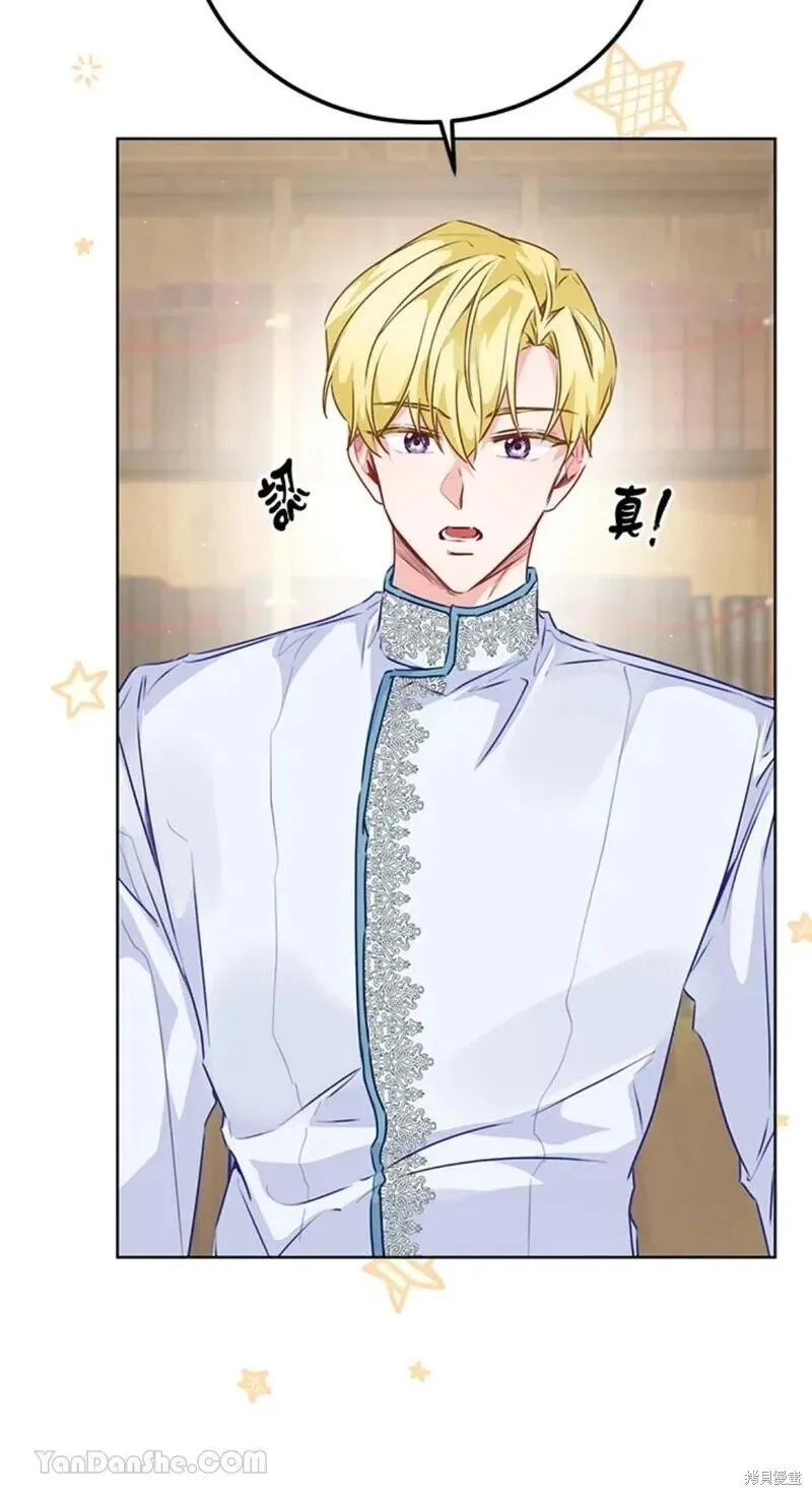 第44话 第13页