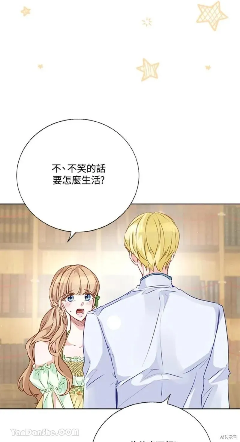 第44话 第15页