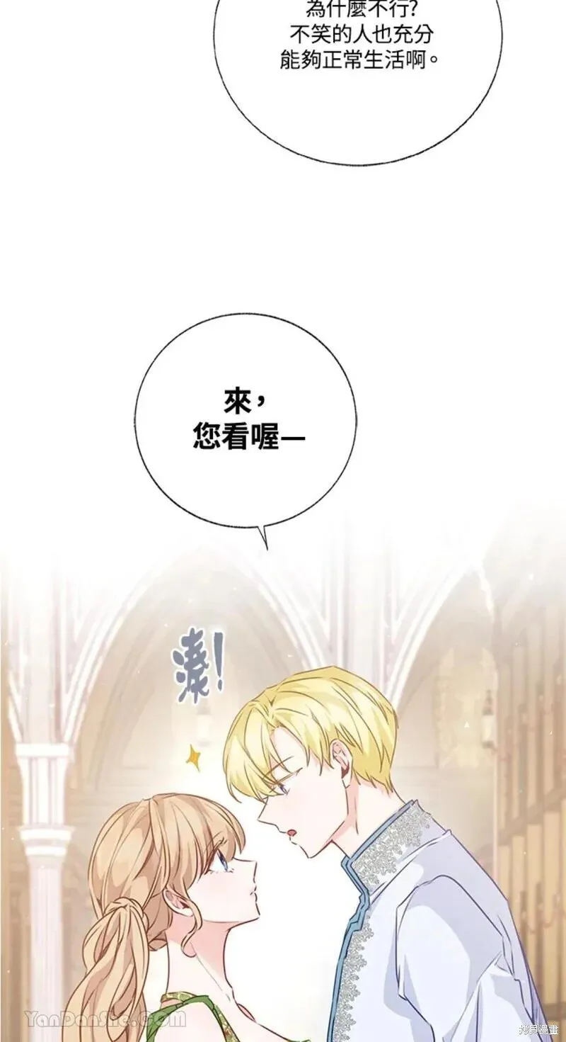 第44话 第16页