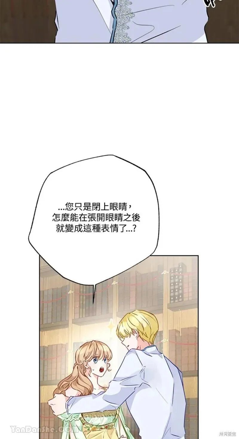 第44话 第20页