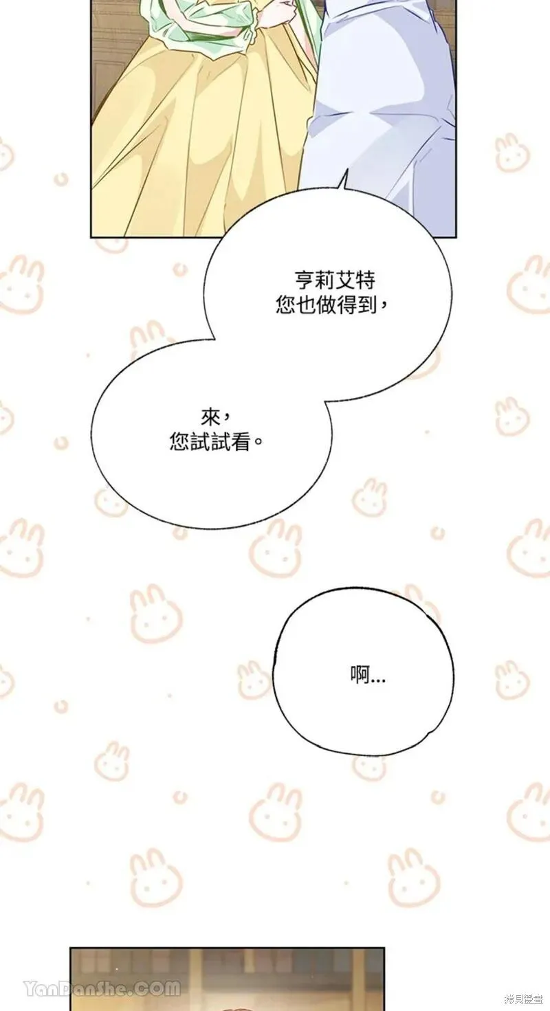 第44话 第21页