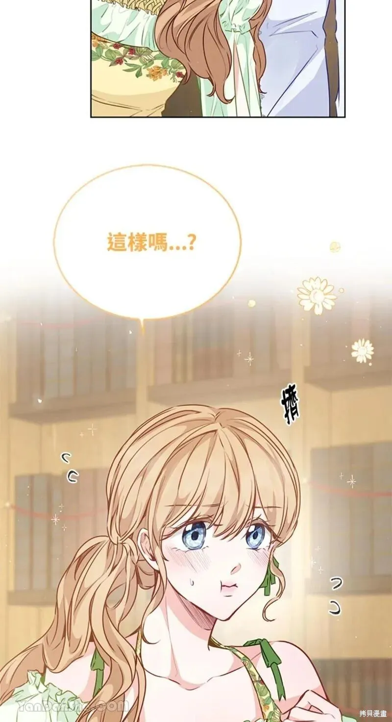第44话 第23页