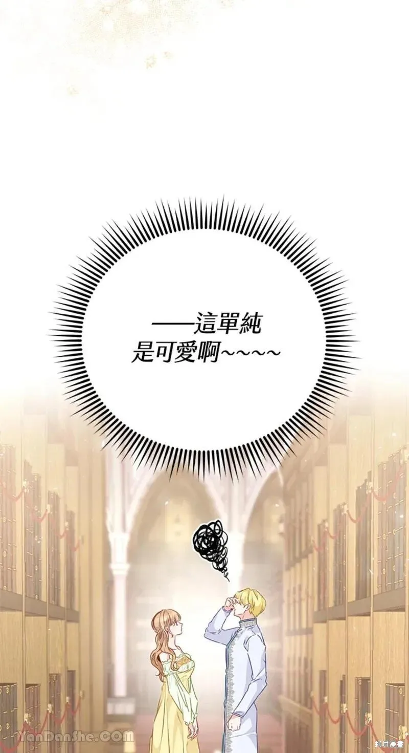 第44话 第25页