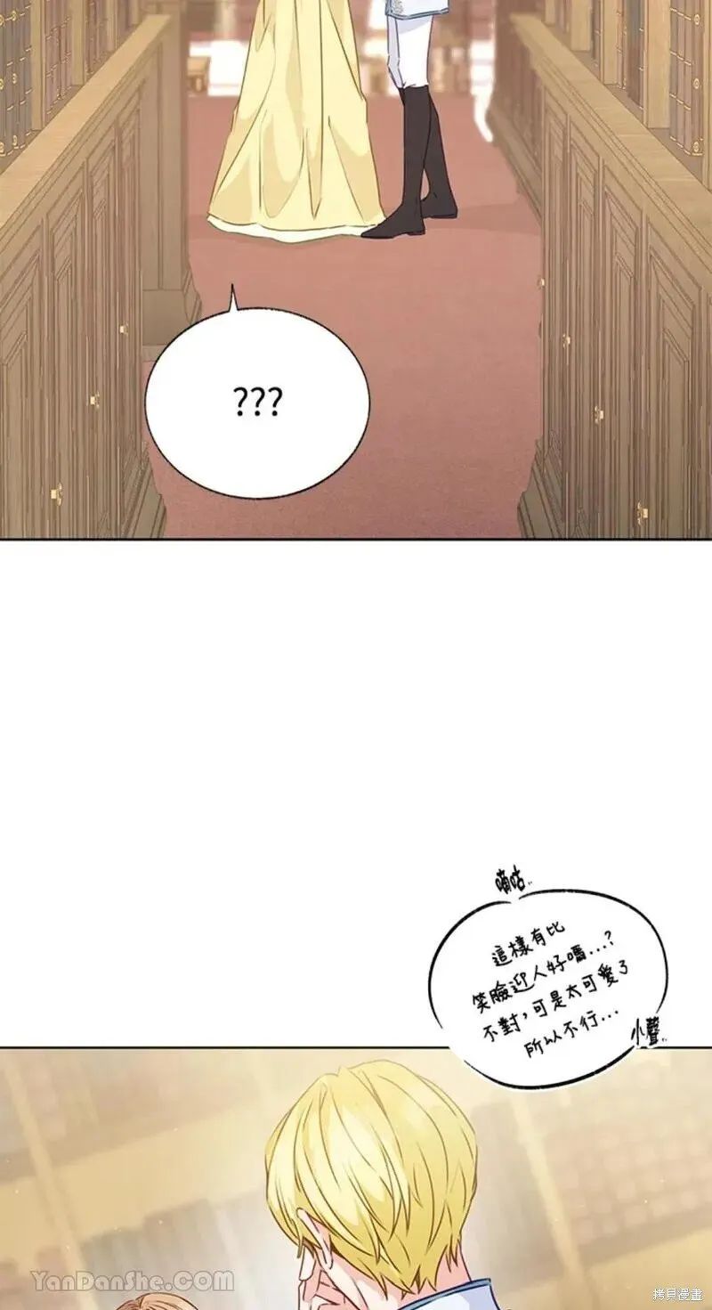 第44话 第26页