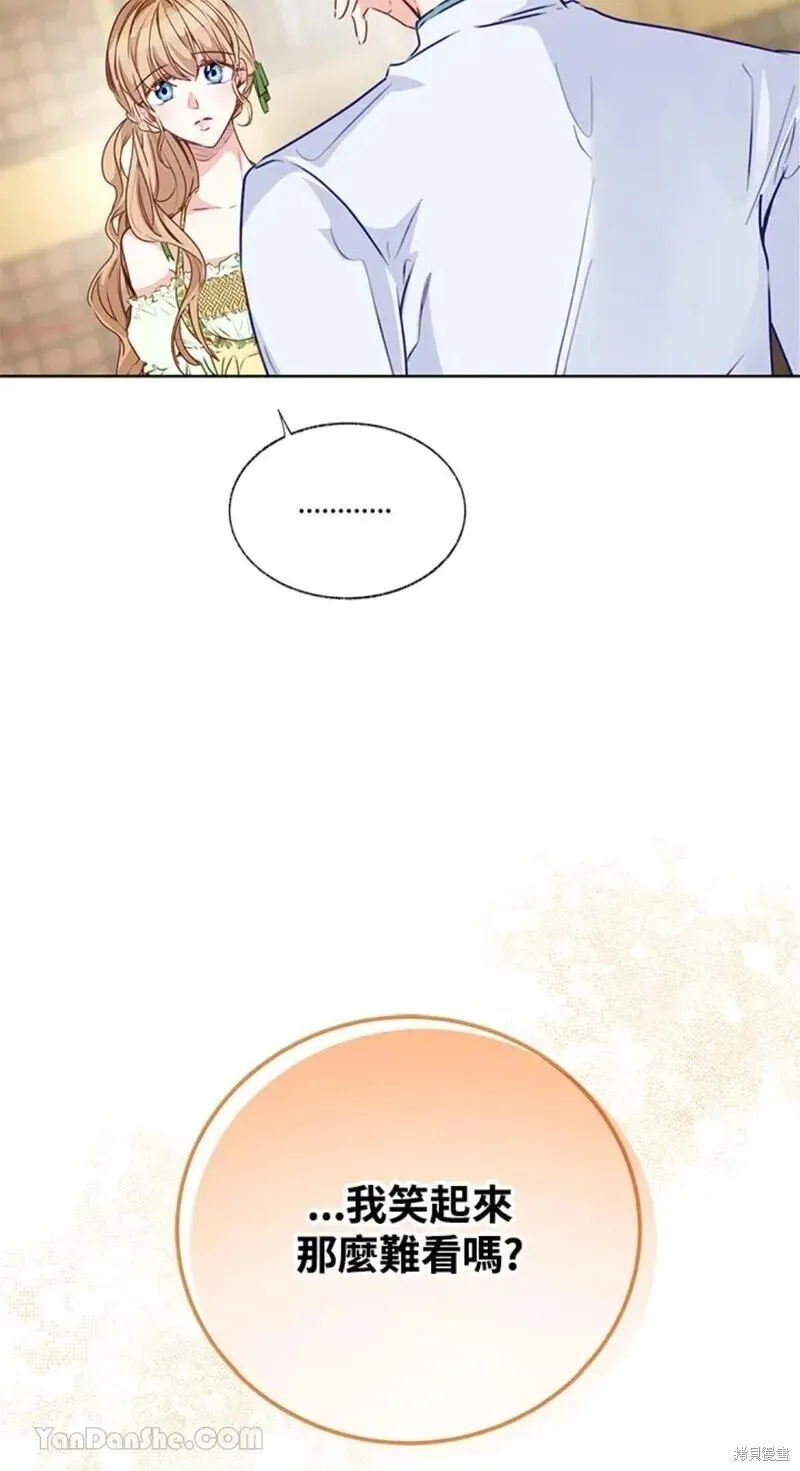 第44话 第27页