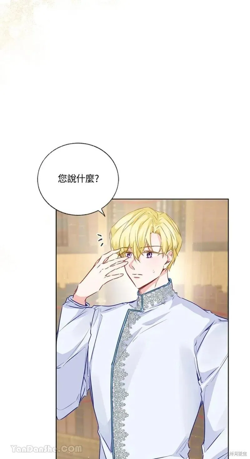 第44话 第28页