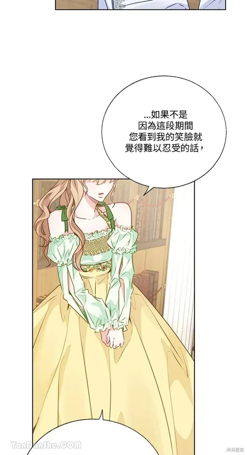 第44话 第29页
