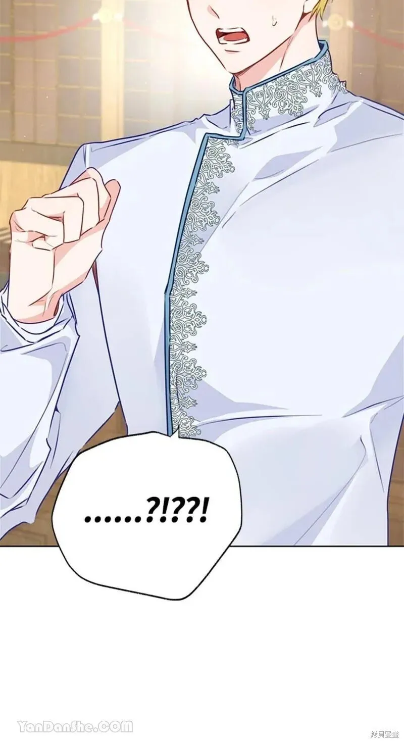第44话 第31页