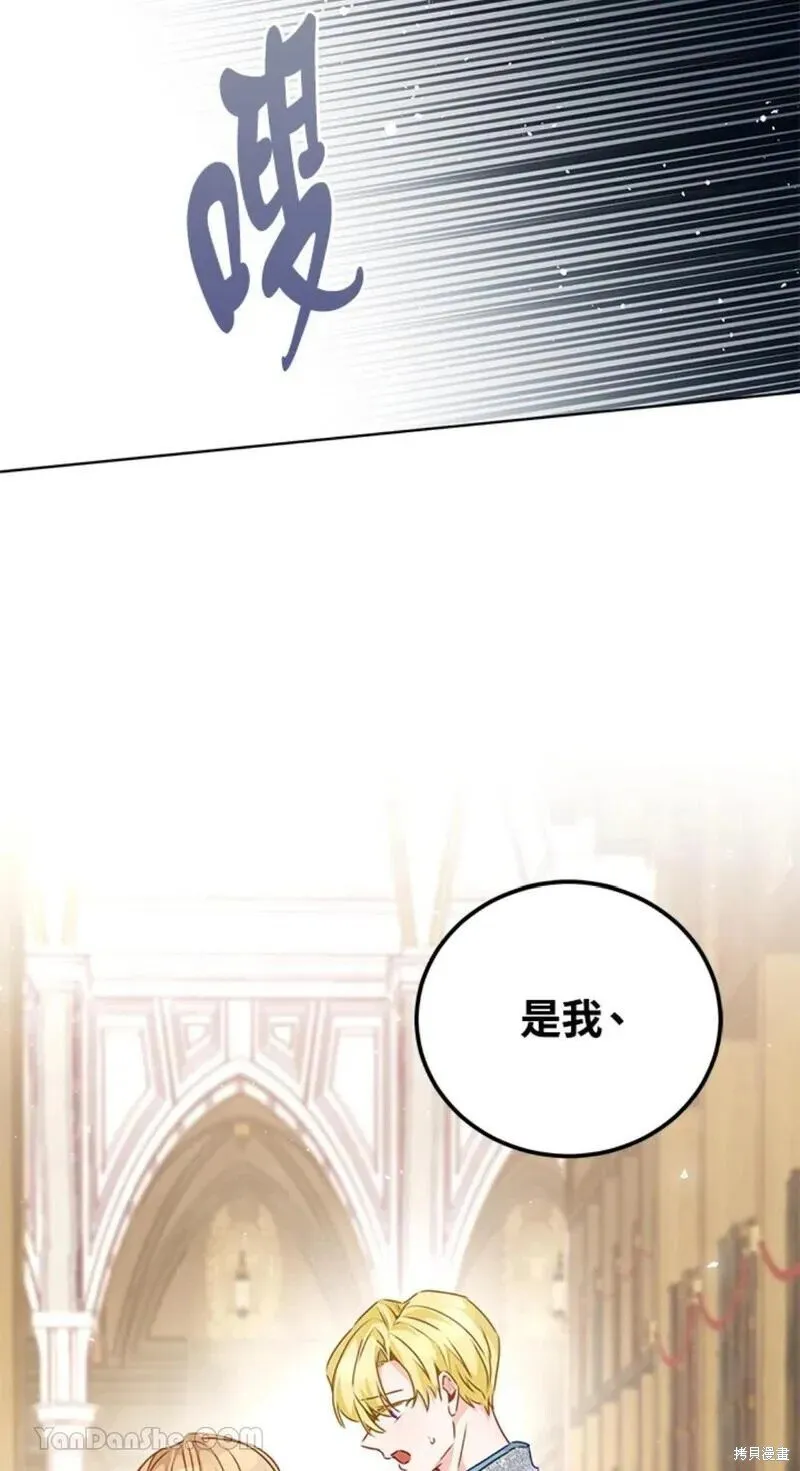 第44话 第34页