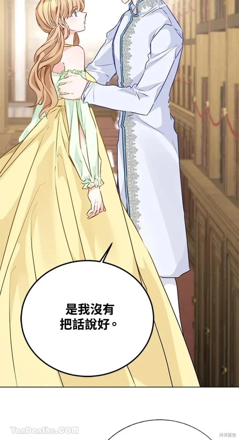 第44话 第35页
