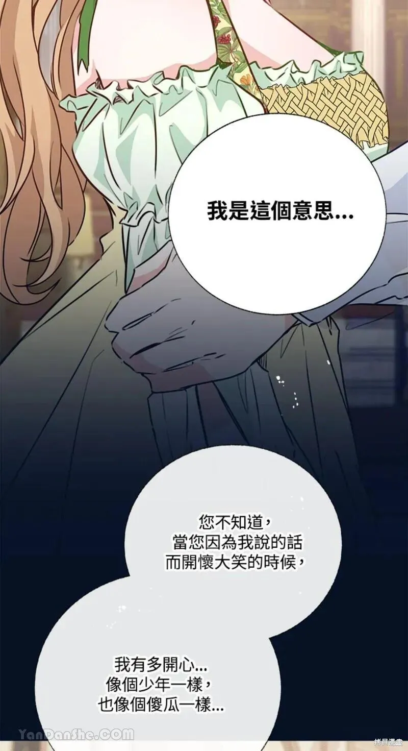 第44话 第38页